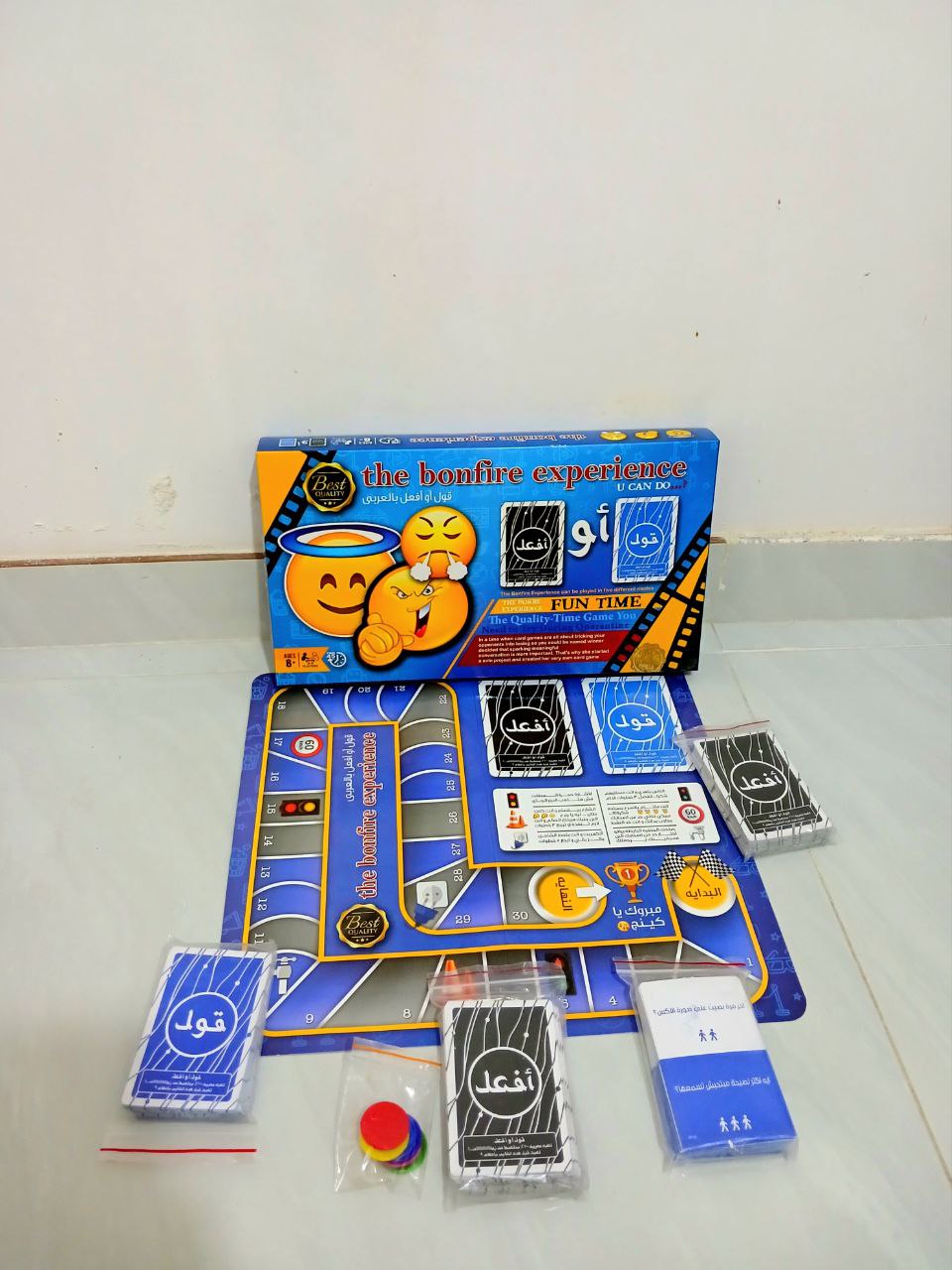 قول و اعمل ب