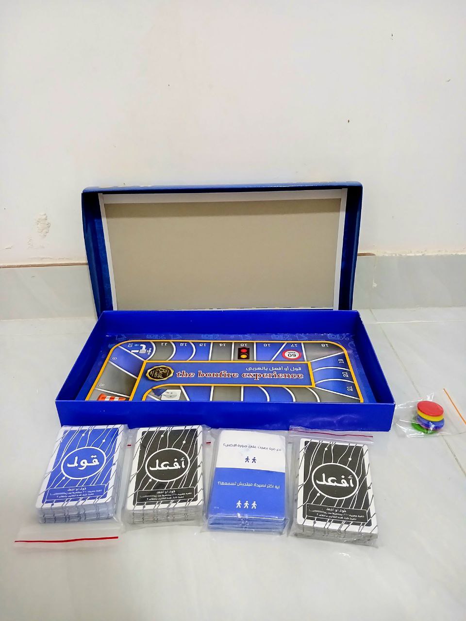 قول و اعمل ب - الصورة 4