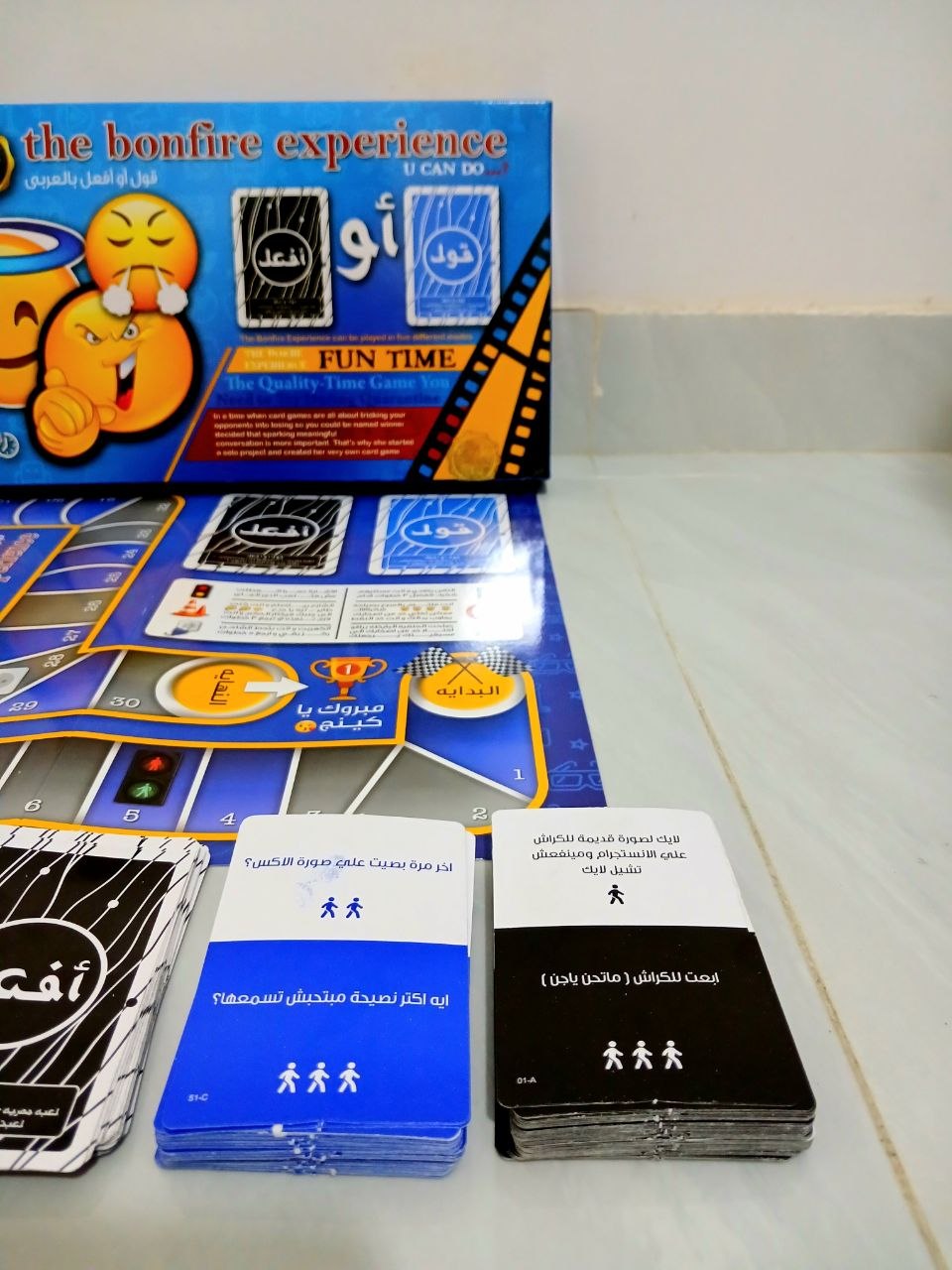 قول و اعمل ب - الصورة 5