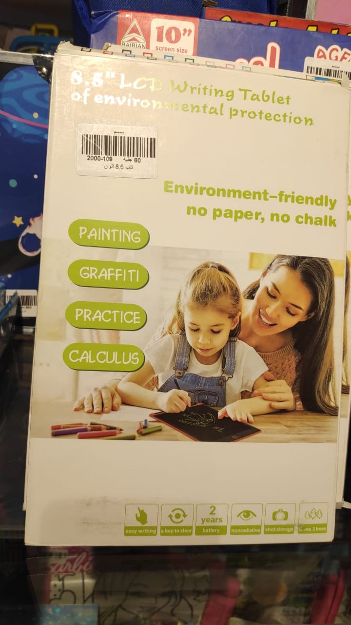 تاب 8.5 بوصه - الصورة 7