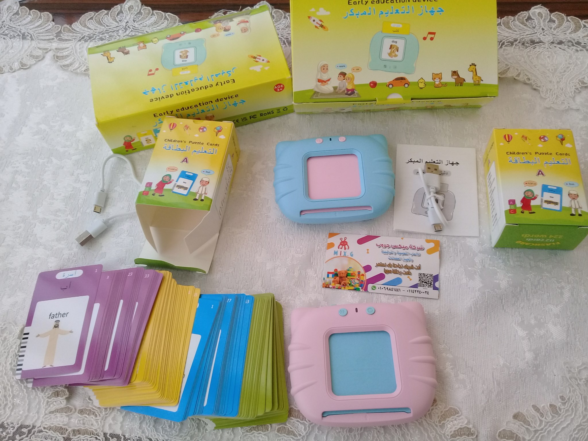 photo_2025-08-02_19-35-18