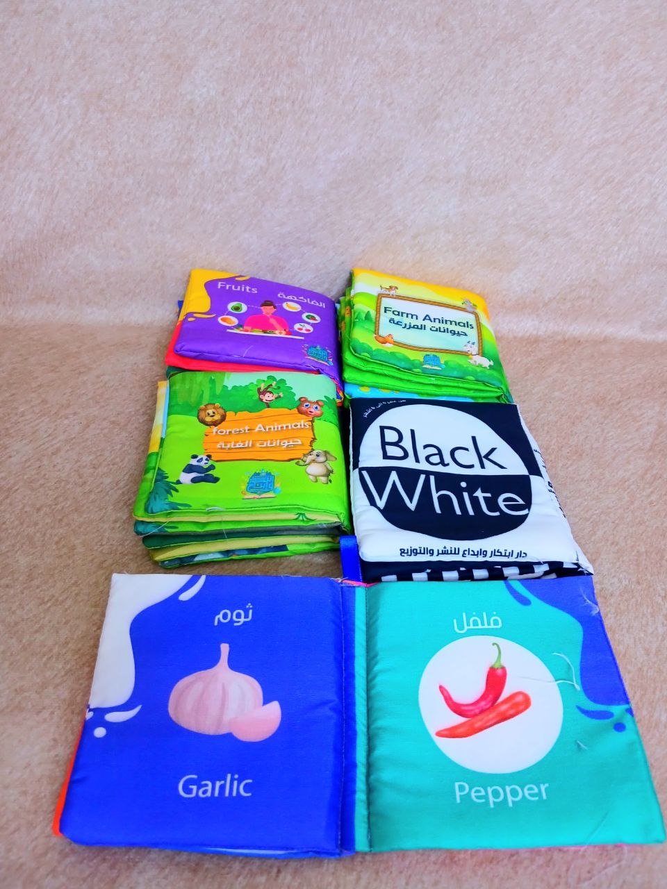 كتاب قماش تعليمى . - الصورة 3