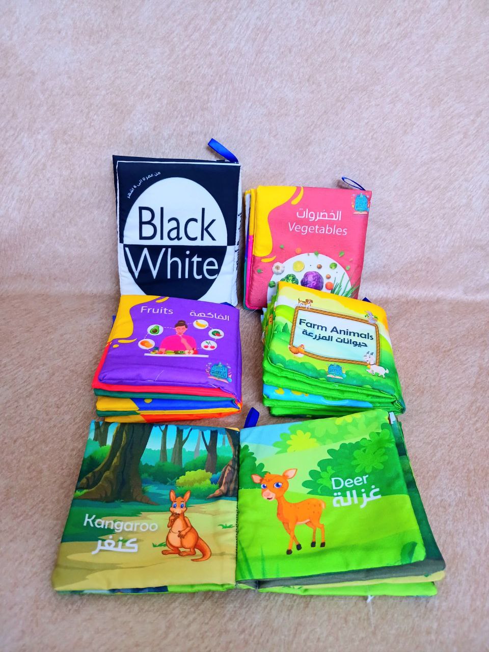 كتاب قماش تعليمى .