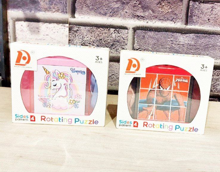 بازل مربع 4 اتجاه - الصورة 5