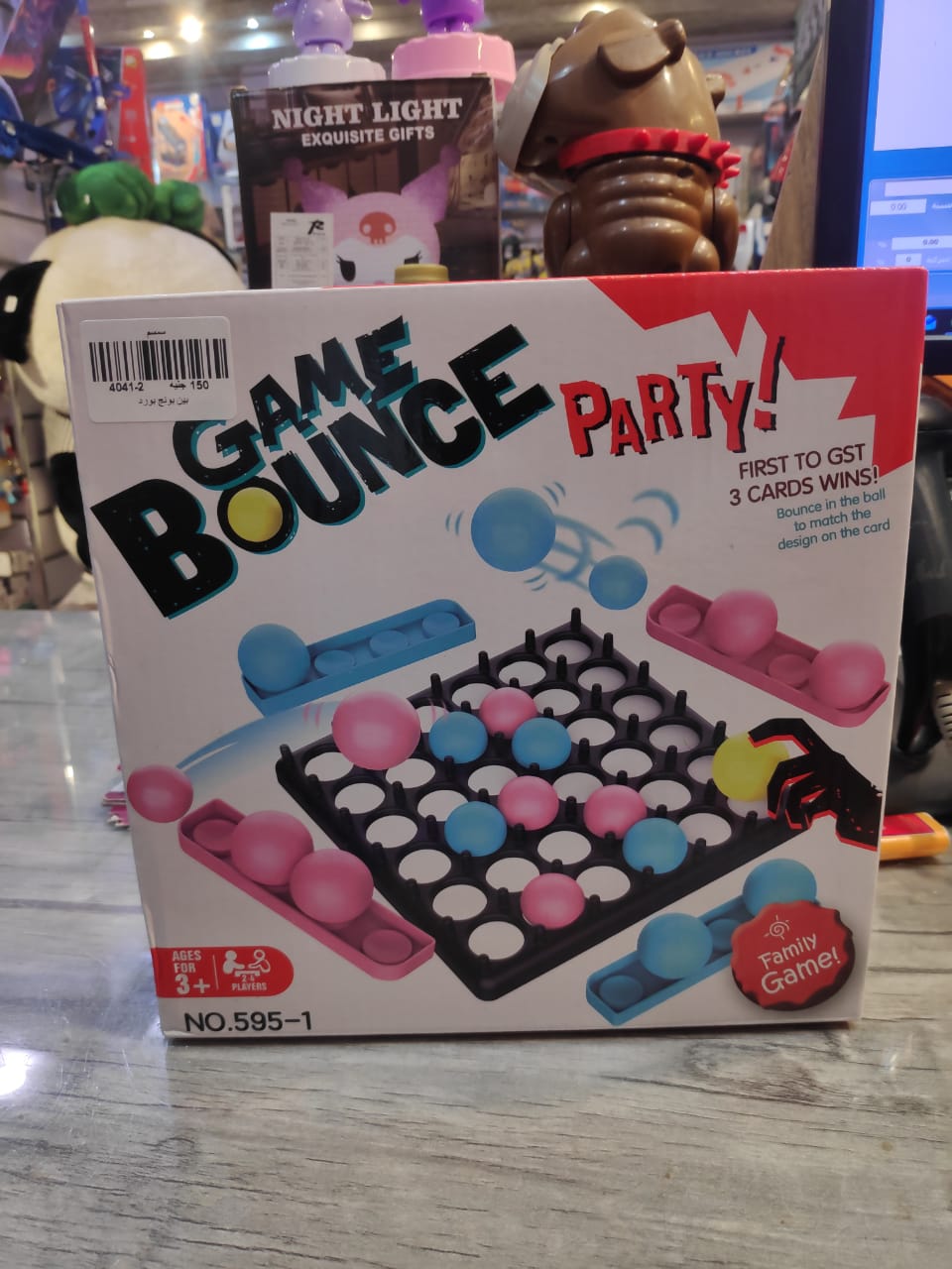 بين بونج بورد