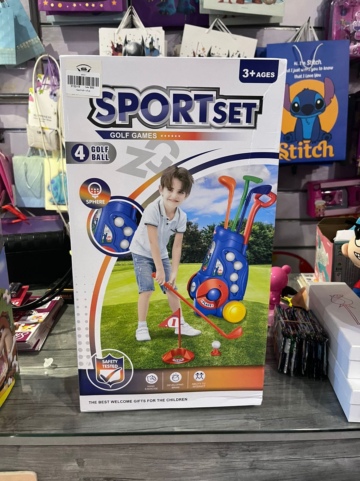 جولف علبه شنطه