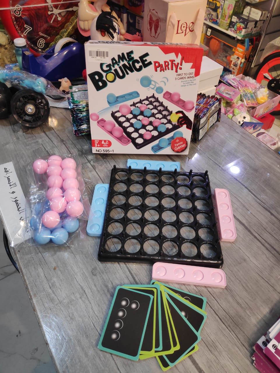 بين بونج بورد - الصورة 3