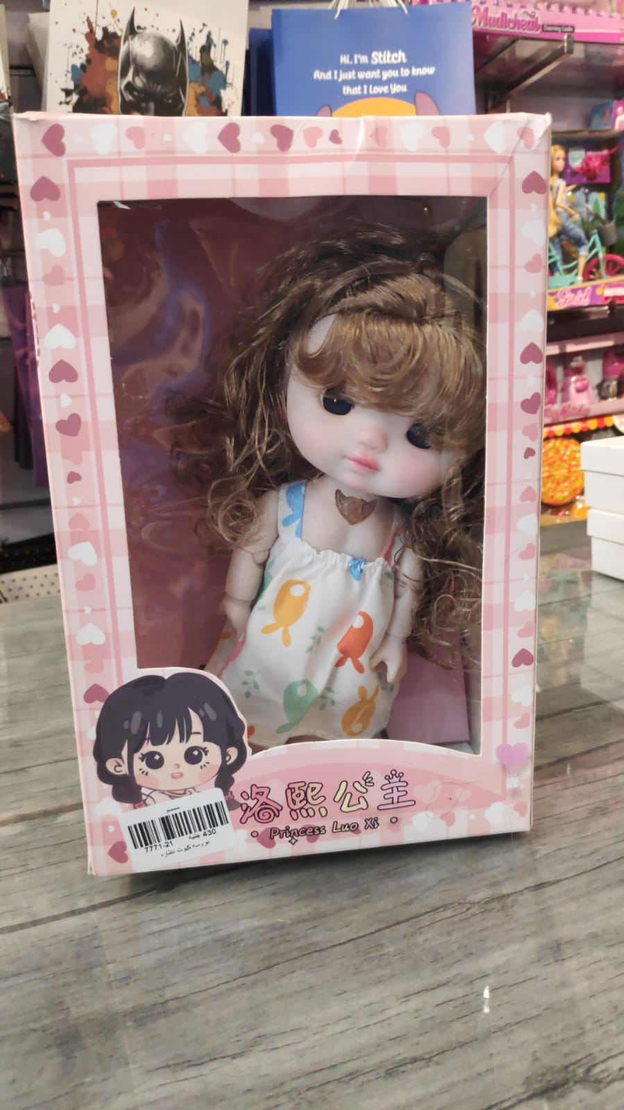 عروسه كيوت نضاره - الصورة 10