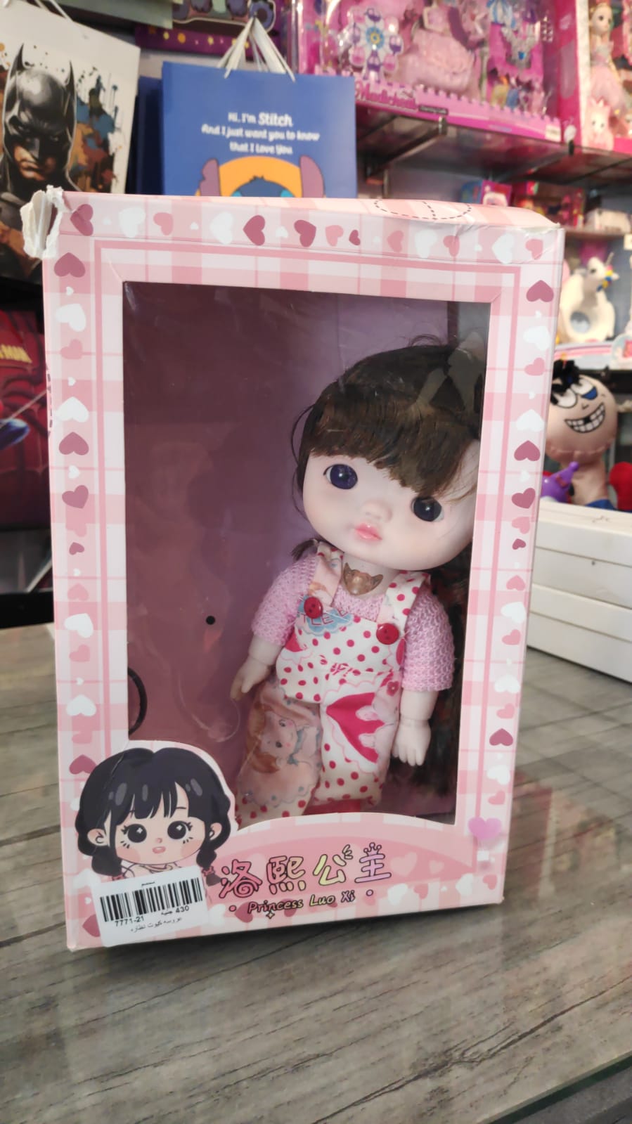 عروسه كيوت نضاره - الصورة 9