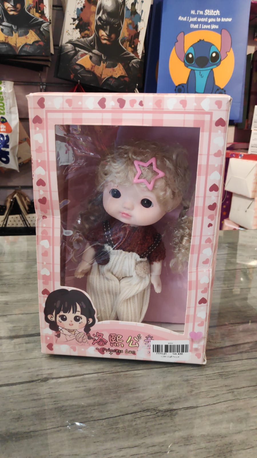 عروسه كيوت نضاره - الصورة 7