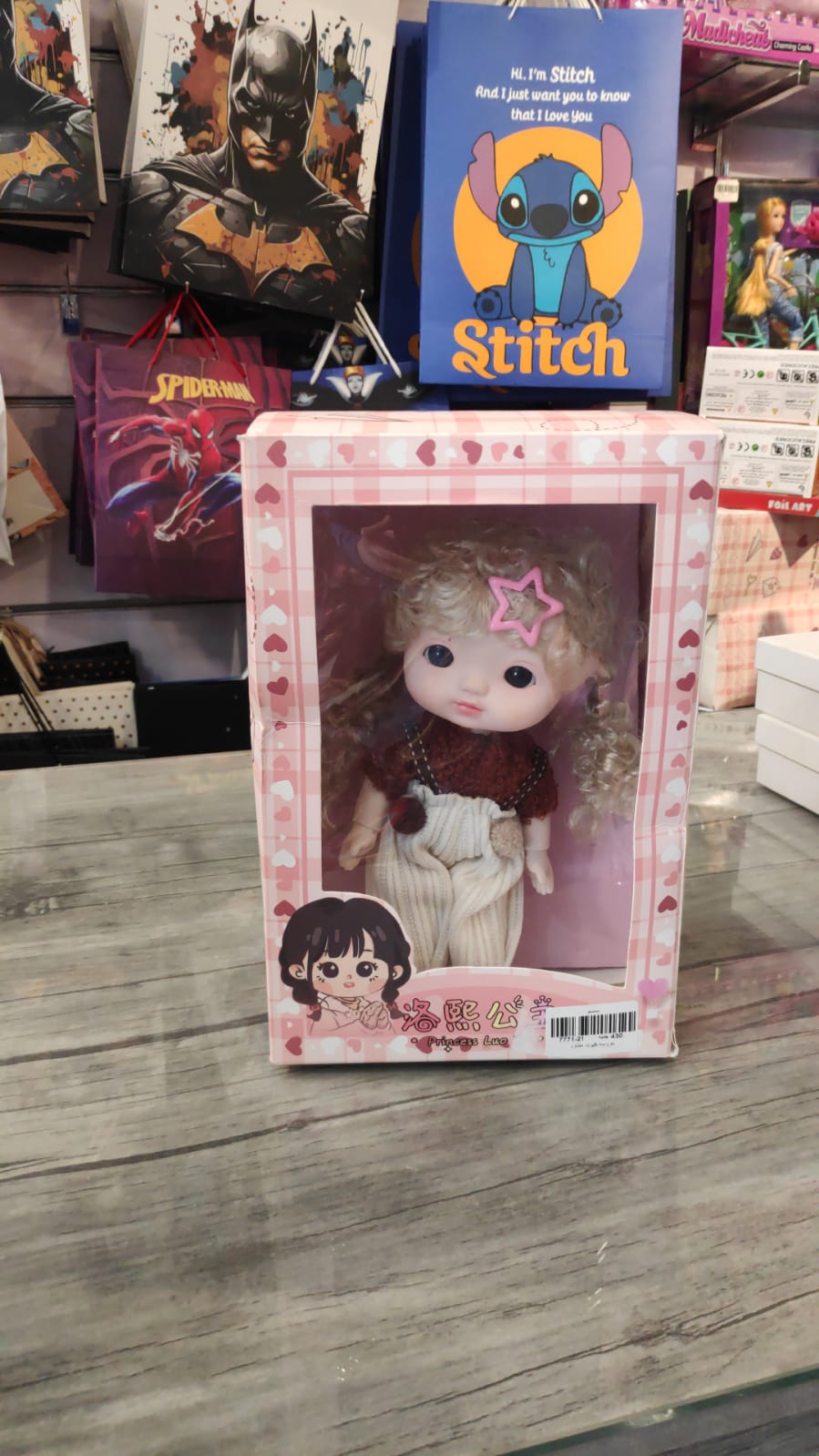 عروسه كيوت نضاره - الصورة 11