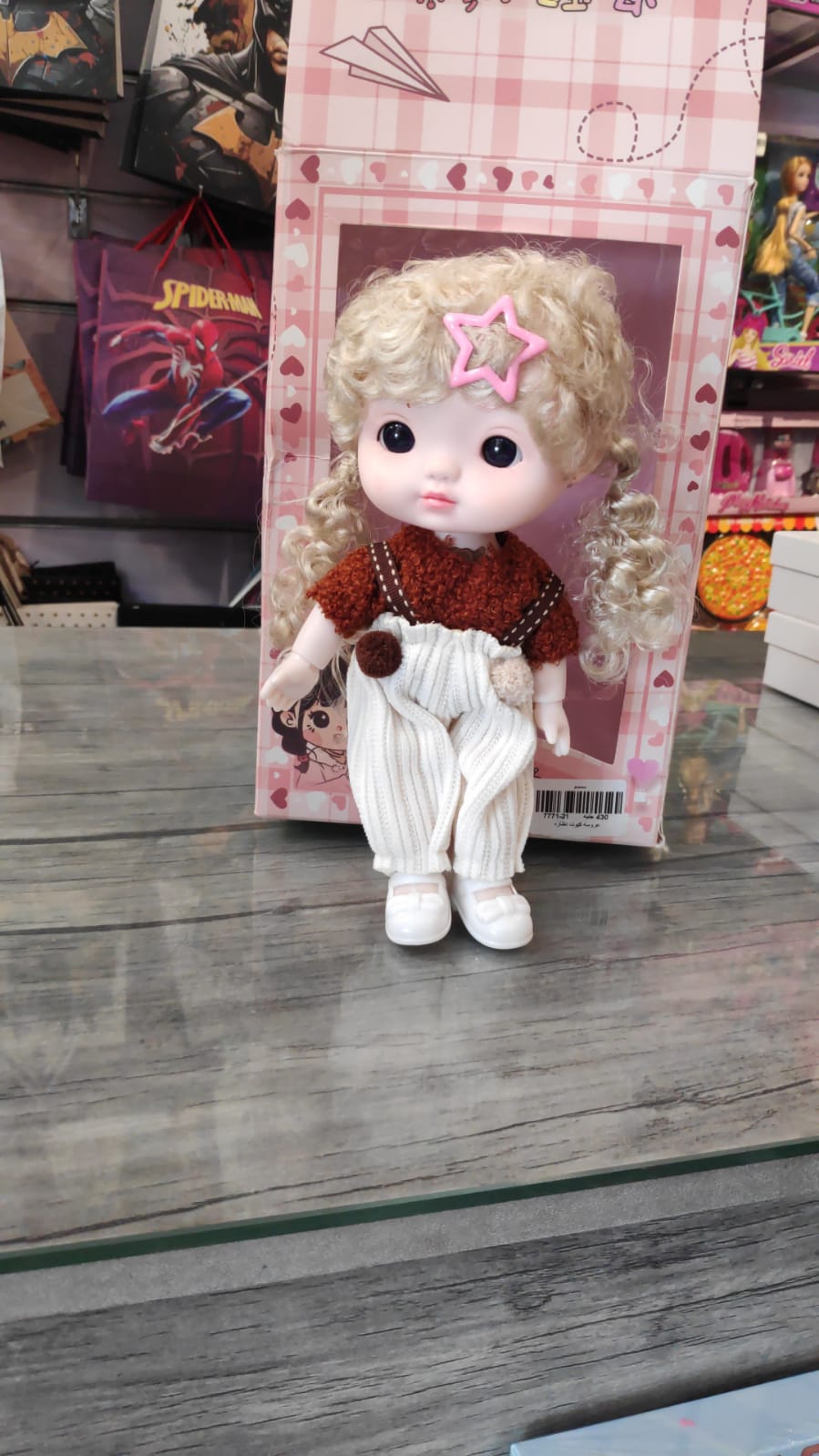 عروسه كيوت نضاره