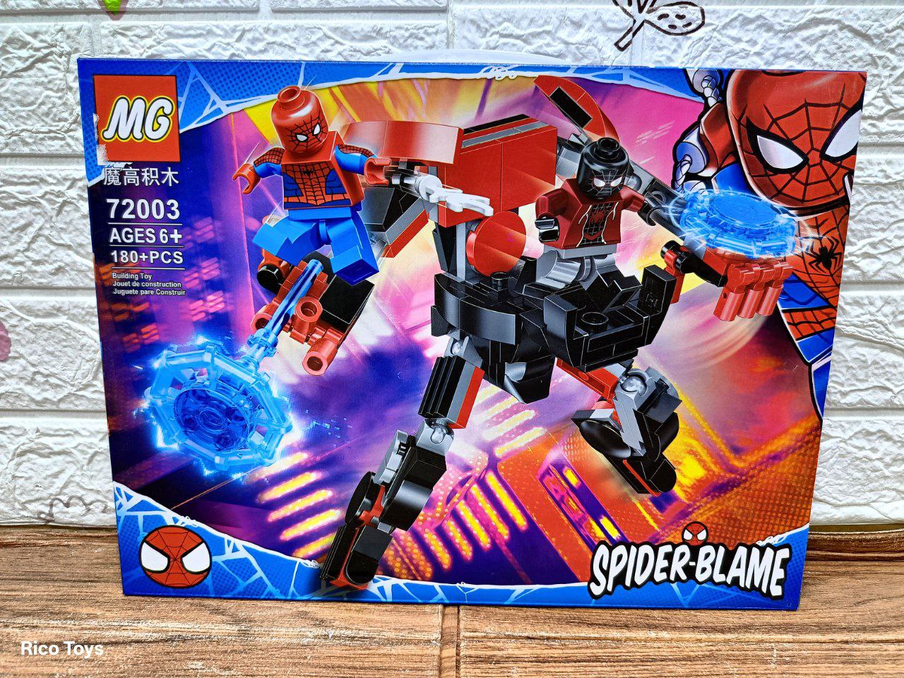 ليجو اسبيدر . - الصورة 4