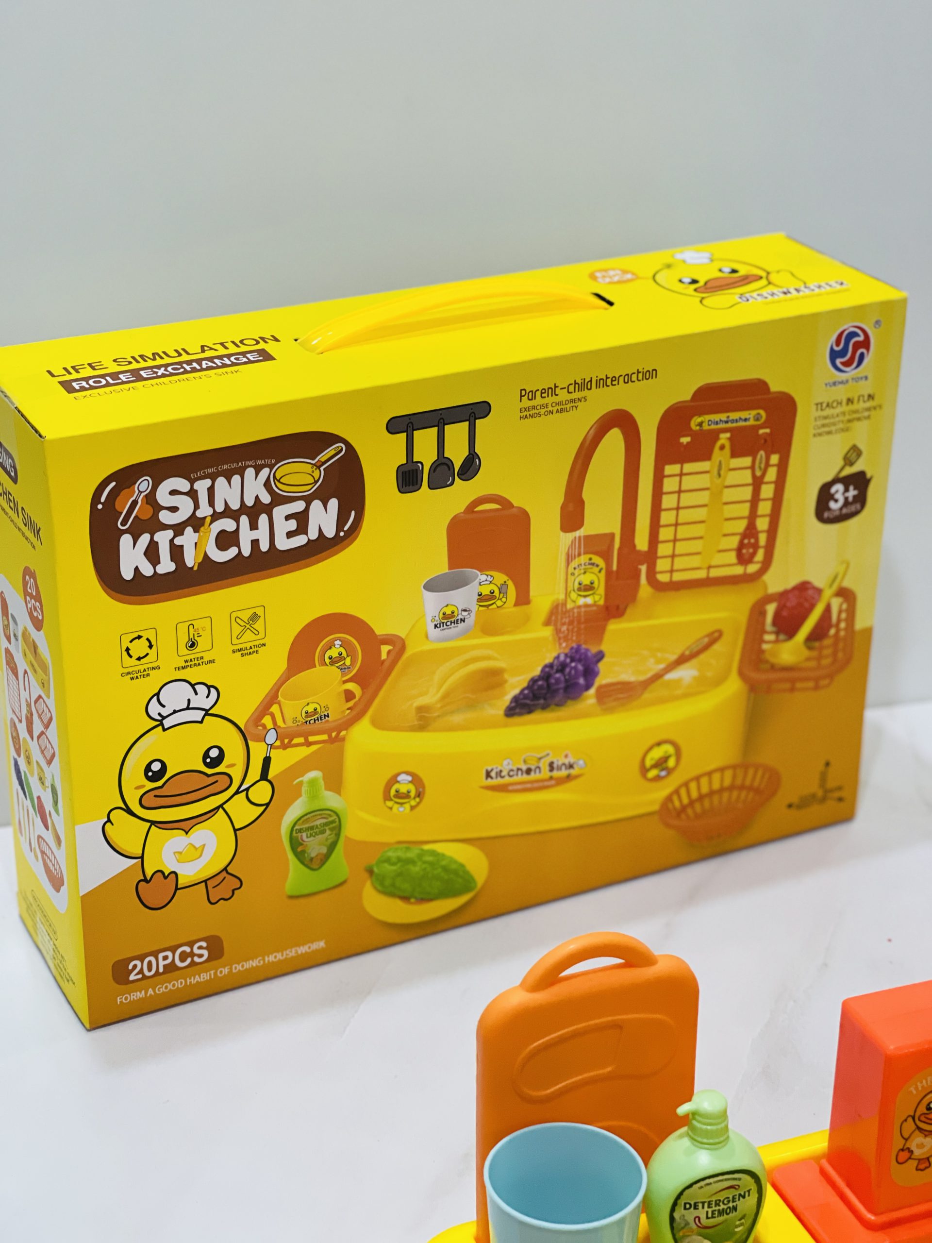 حوض مياه بطوط