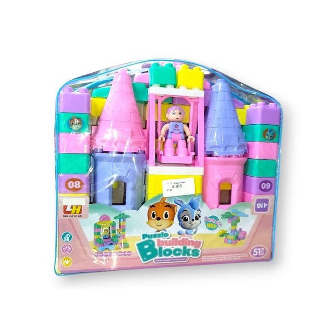 شنطه مكعبات موف