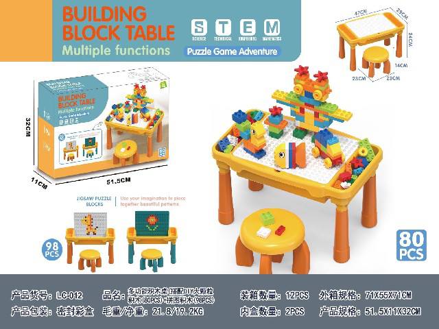 ترابيزة ليجو 012