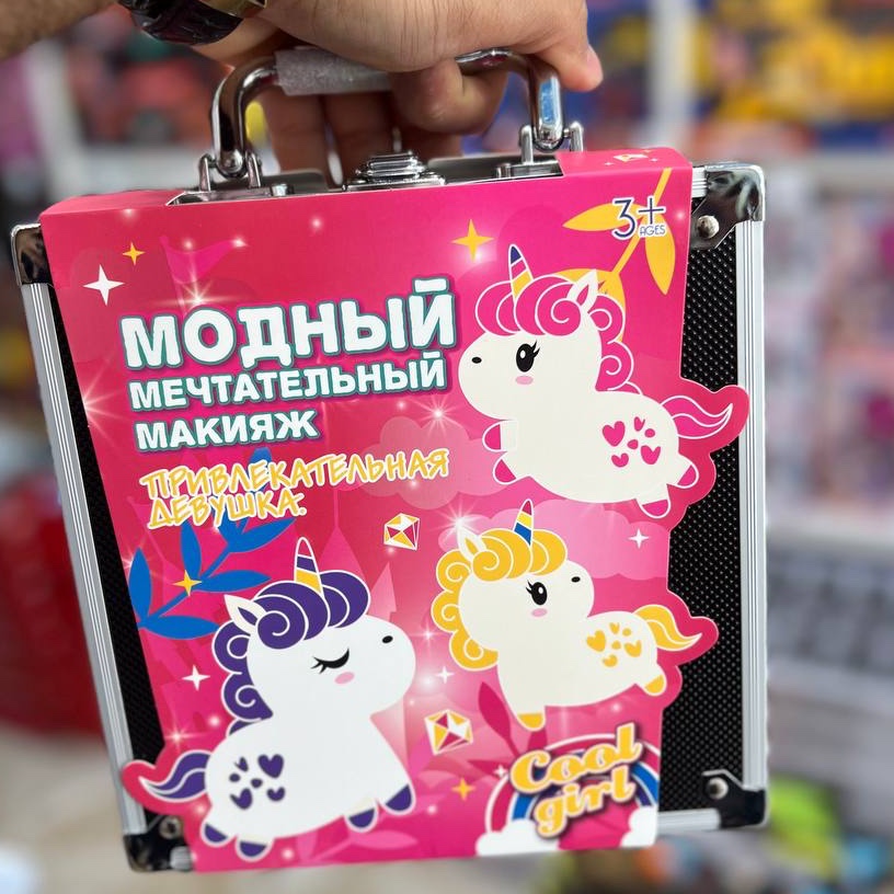 مكياج شنطه معدن