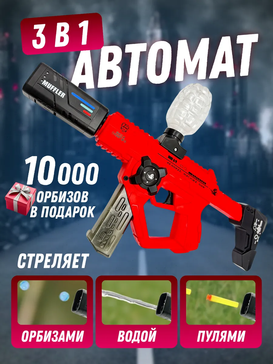 بندقيه جل دخان شحن - الصورة 4