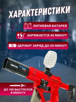 بندقيه جل دخان شحن - الصورة 6