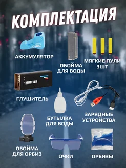 بندقيه جل دخان شحن - الصورة 5