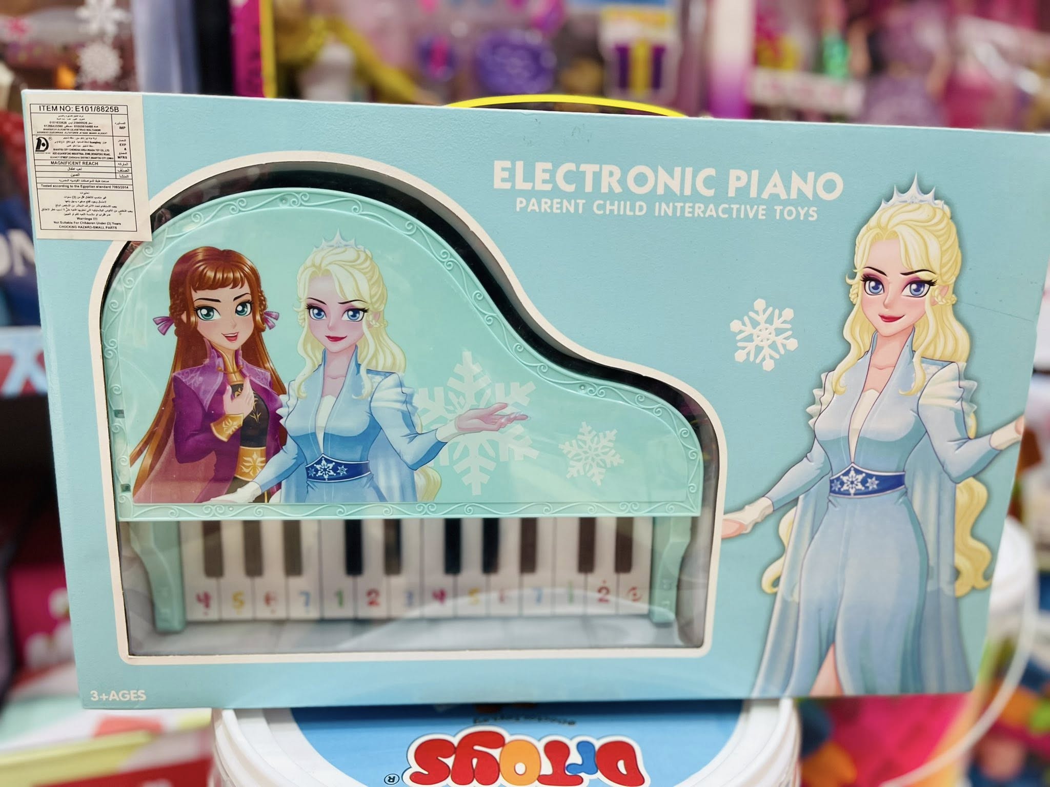 586227493_1391419192994302_1535579160717513573_n